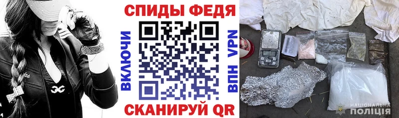 АМФЕТАМИН Premium  Абинск 
