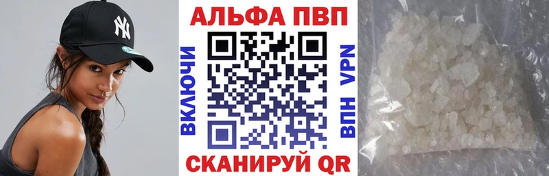 Alpha-PVP СК Абинск