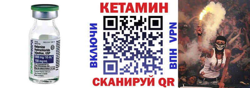 купить наркоту  Абинск  omg вход  Кетамин VHQ 