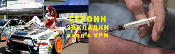 соль курить ск Абдулино