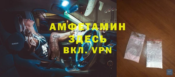 MDMA Переславль-Залесский