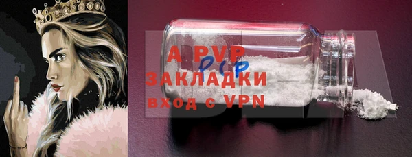 соль курить ск Абдулино