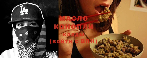 кристаллы Пестово