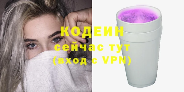 a pvp Абаза