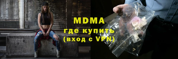 MESCALINE Пересвет