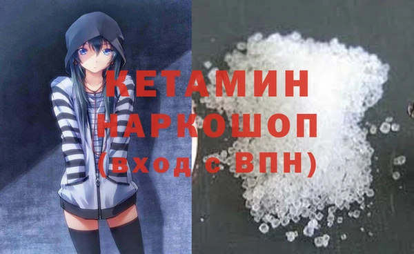 соль курить ск Абдулино