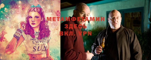 MDMA Переславль-Залесский