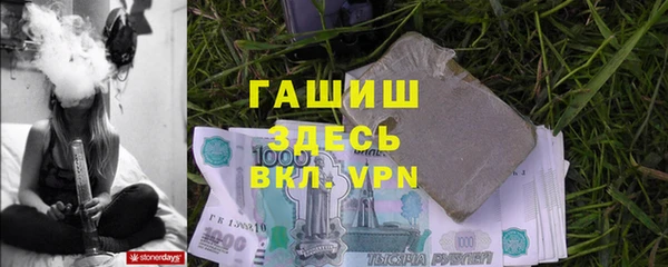 соль курить ск Абдулино
