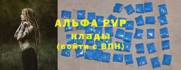 мяу мяу кристалл Абинск