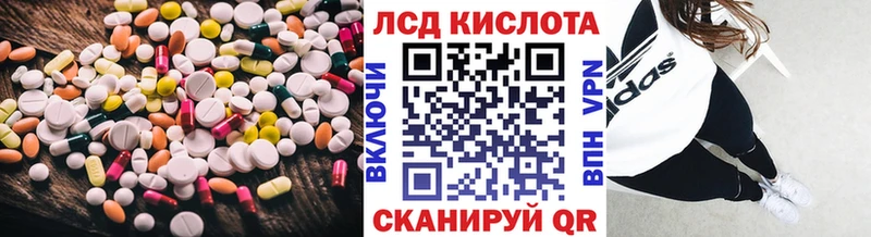 ЛСД экстази ecstasy  наркота  mega ссылки  Абинск 