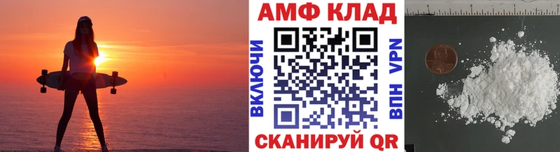 наркота  Абинск  blacksprut как войти  Метамфетамин Methamphetamine 