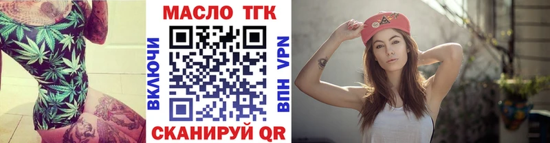 Дистиллят ТГК вейп с тгк  Абинск 